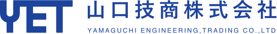 各種搬送機器、プラントの設計・製作・施工 | 山口技商株式会社